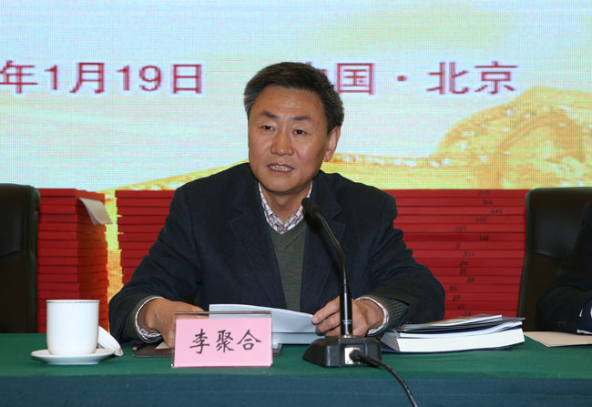 國家發(fā)展改革委財政金融司李聚合副司長在中招協(xié)首批會員企業(yè)信用評價總結暨授牌儀式上的講話