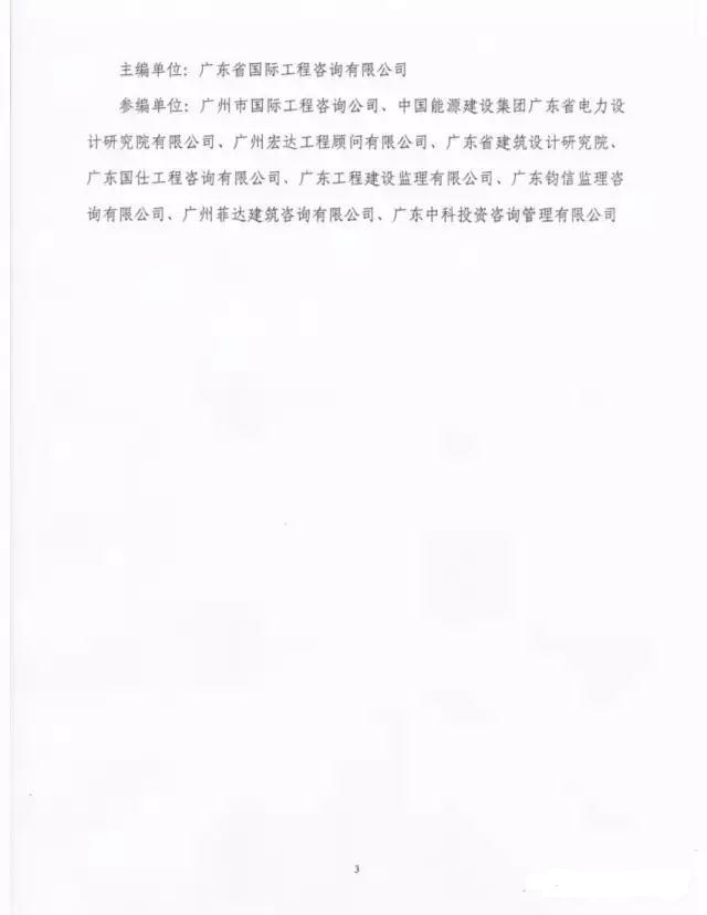 招標采購行業(yè)一周要聞（4月24日—4月28日）