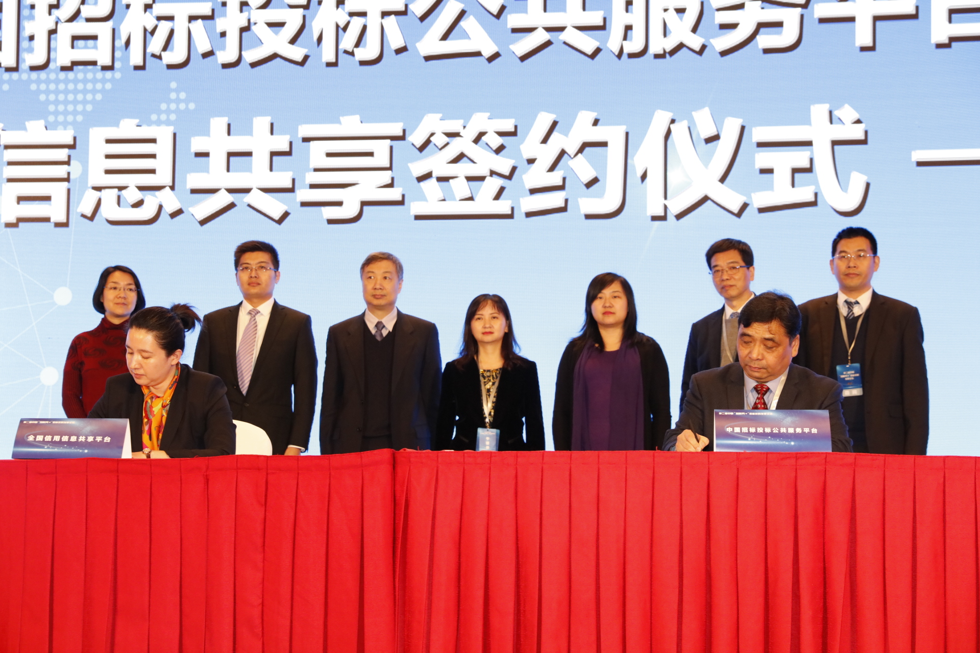 中國招標投標公共服務平臺與全國信用信息共享平臺簽訂信息共享合作協議