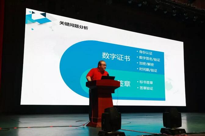 新時代 新生態 新模式：電子招標投標交易與公共服務創新協同研討會召開