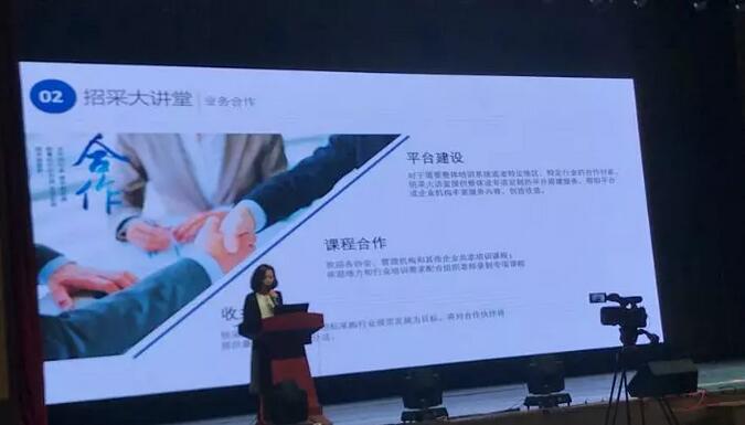 新時代 新生態 新模式：電子招標投標交易與公共服務創新協同研討會召開