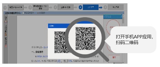 公共服務(wù)再升級(jí)——國(guó)家平臺(tái)掃碼簽章、發(fā)布回執(zhí)服務(wù)正式上線！