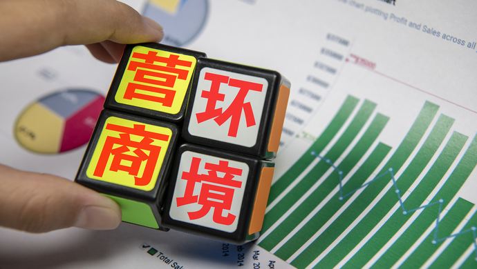招標采購行業一周要聞（8月31日-9月6日）
