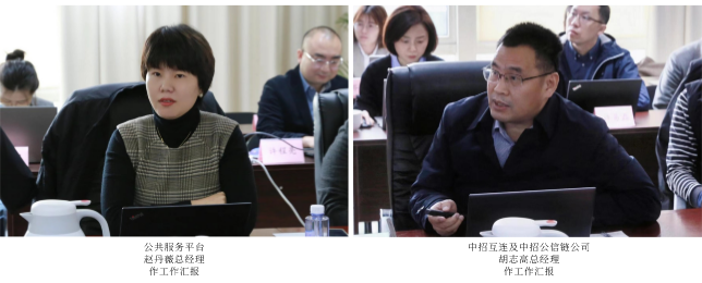 中國招標(biāo)投標(biāo)協(xié)會任樹本會長一行蒞臨中國招標(biāo)投標(biāo)公共服務(wù)平臺視察指導(dǎo)