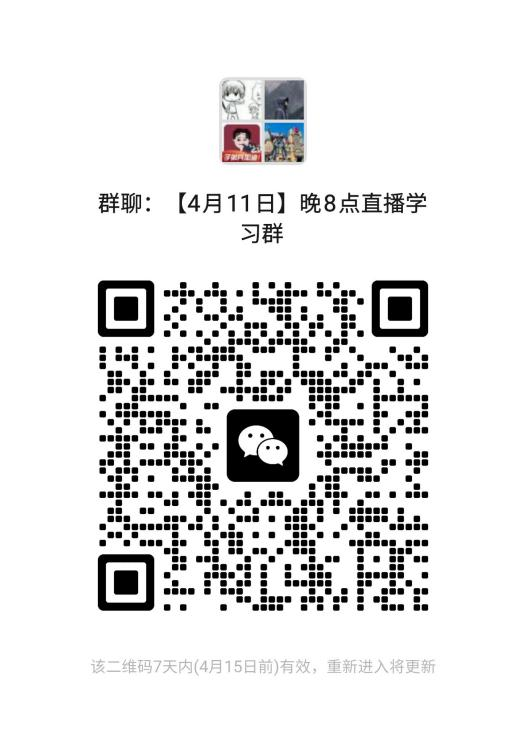 公益直播 | 洞見(jiàn)招標(biāo)采購(gòu) 構(gòu)筑陽(yáng)光審計(jì)監(jiān)督體系