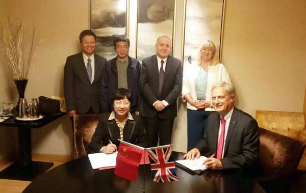 中國招標投標協會與英國皇家采購與供應協會簽署《招標采購職業認證諒解備忘錄》